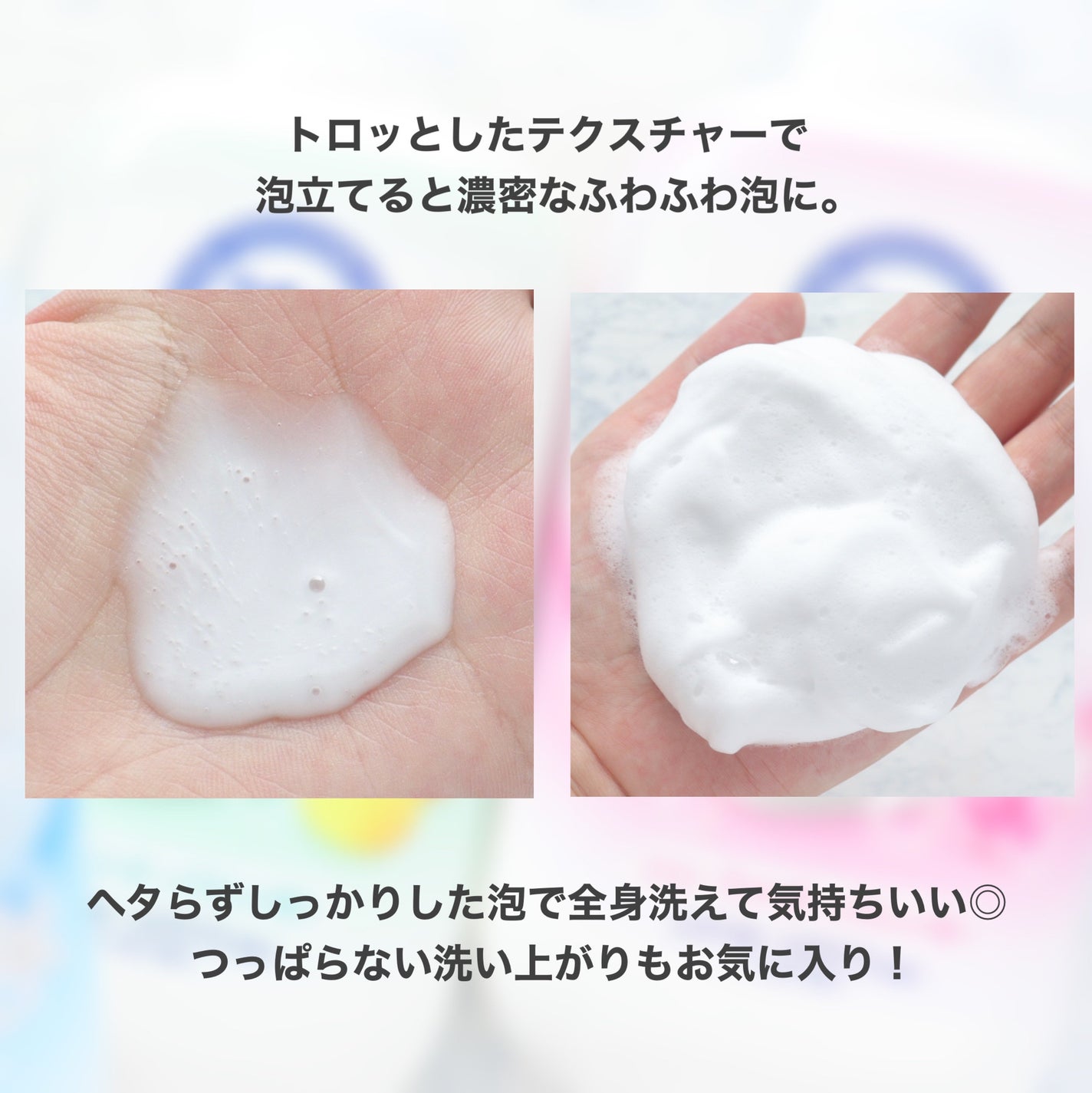 ミルキィボディソープ やさしいせっけんの香り/ミルキィ/ボディソープを使ったクチコミ(4枚目)