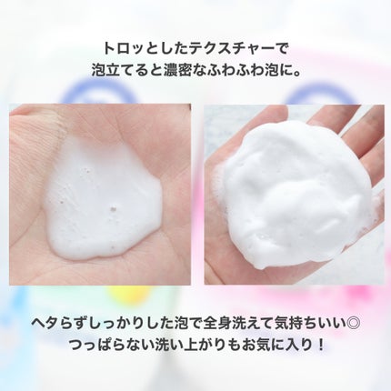 ミルキィボディソープ やさしいせっけんの香り/ミルキィ/ボディソープを使ったクチコミ(4枚目)