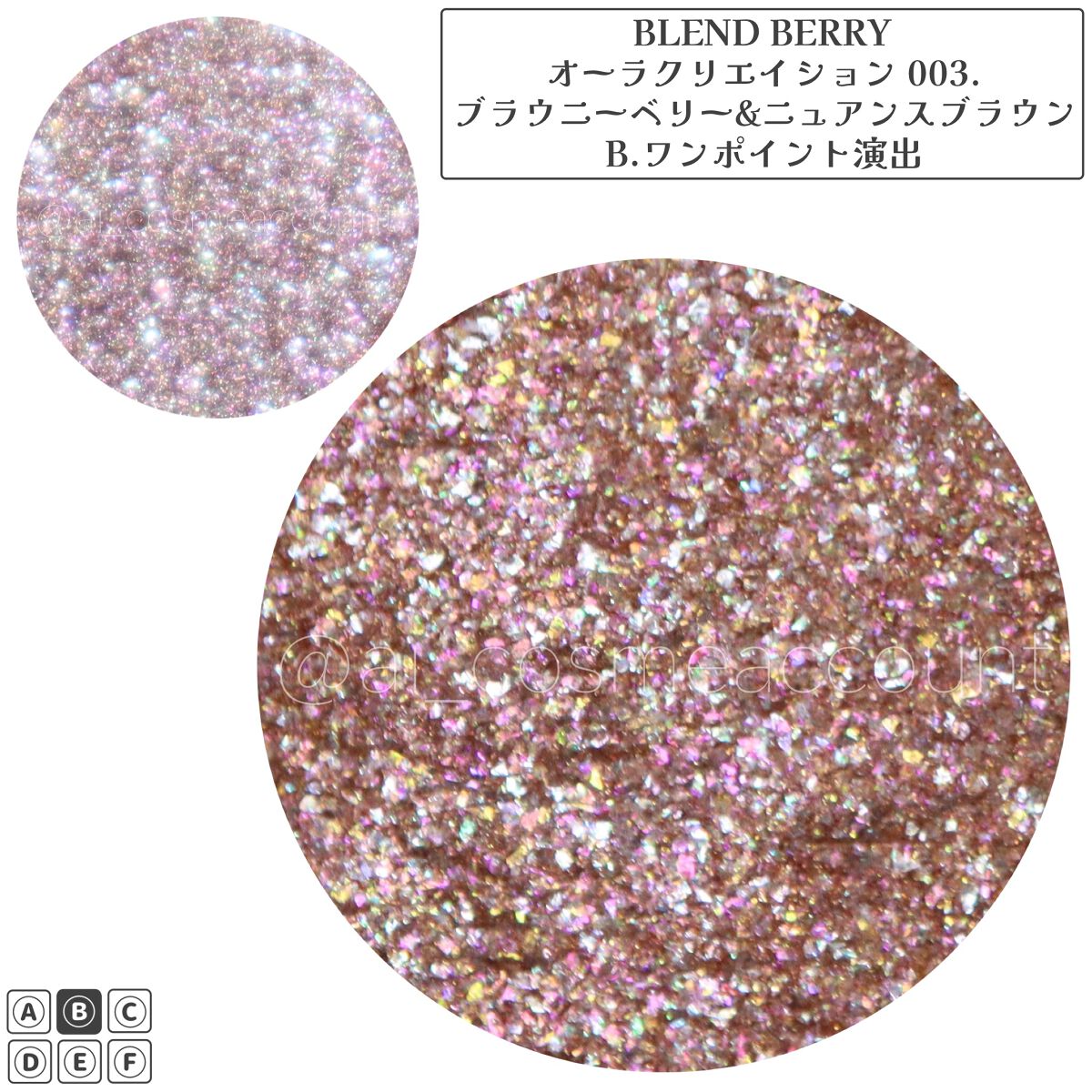 オーラクリエイション/BLEND BERRY/アイシャドウパレットを使ったクチコミ(3枚目)
