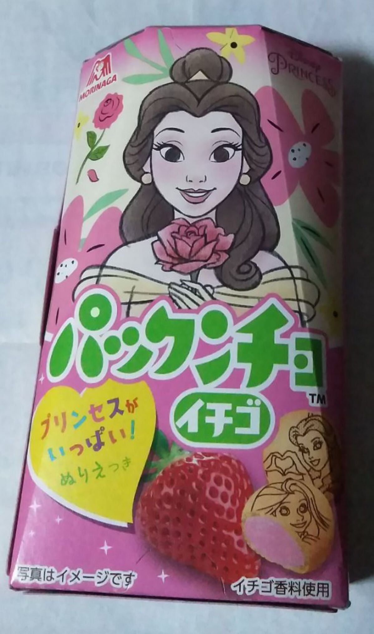 パックンチョ/森永製菓/食品を使ったクチコミ(1枚目)