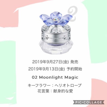 ジルスチュアート クリスタルブルーム ジェリービジュー 02 Moonlight Magic/JILL STUART/ジェル・クリームアイシャドウを使ったクチコミ（3枚目）