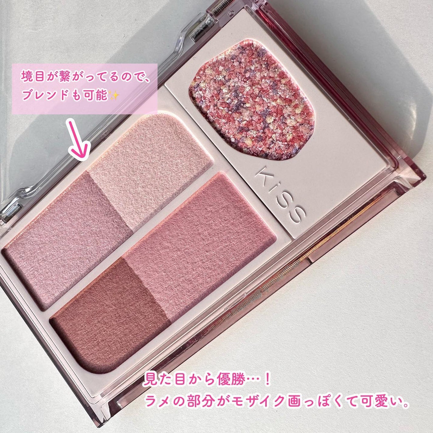 カクテルデイズ/KiSS/アイシャドウパレットを使ったクチコミ(2枚目)