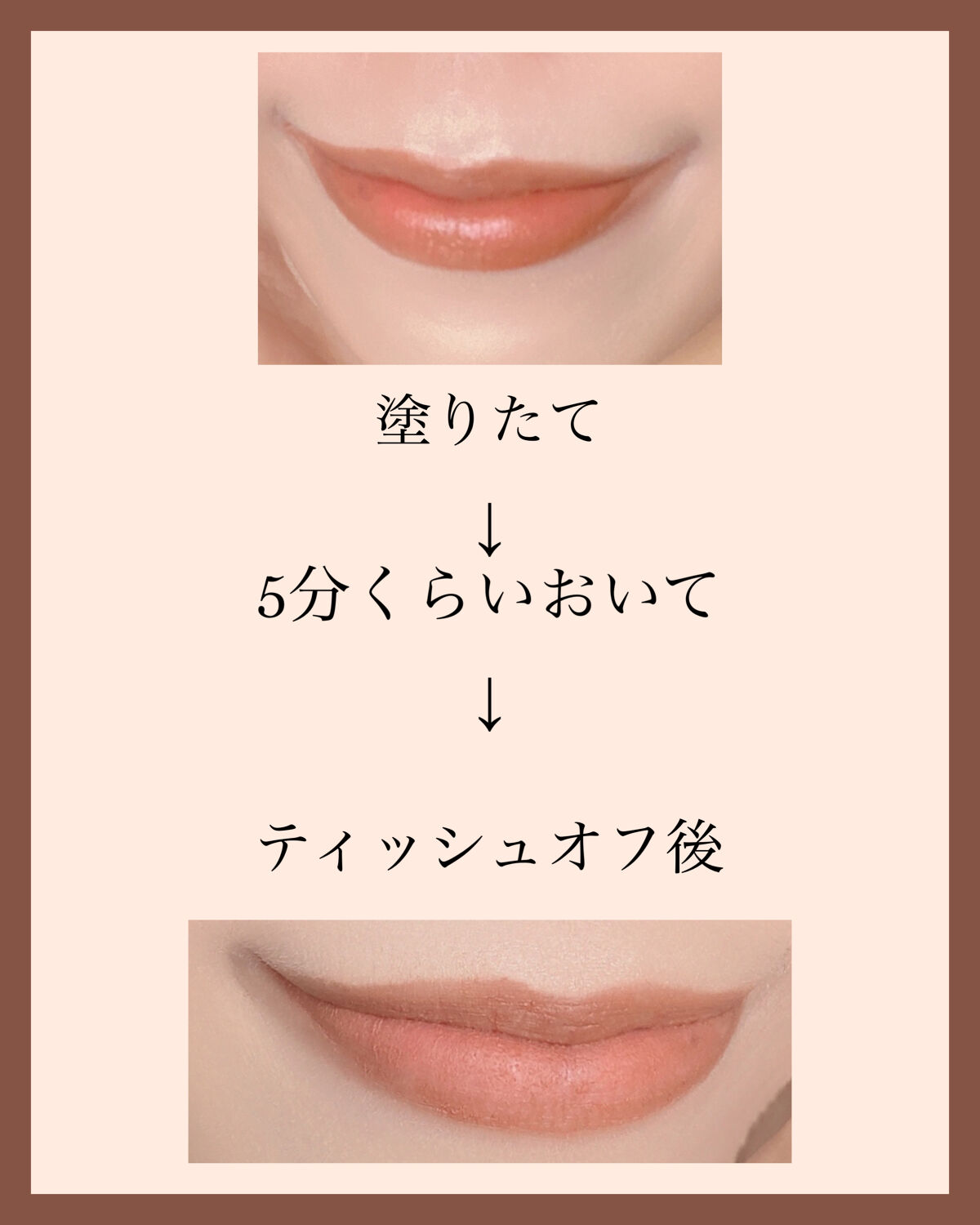 むっちリップ/b idol/口紅を使ったクチコミ（3枚目）