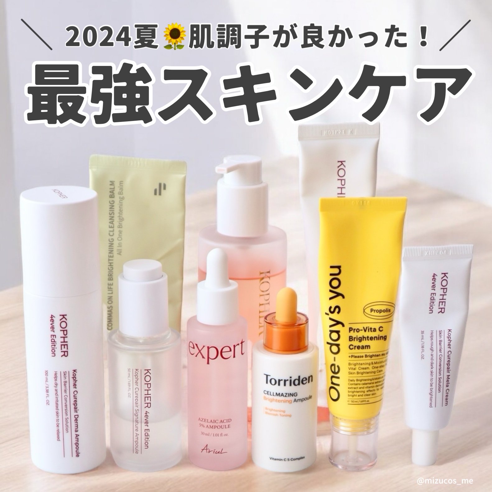 サキナ　ウォッシングフォーム、スキントリートメント サキナ スキントリートメント｜スキンケア｜フヨウサキナ