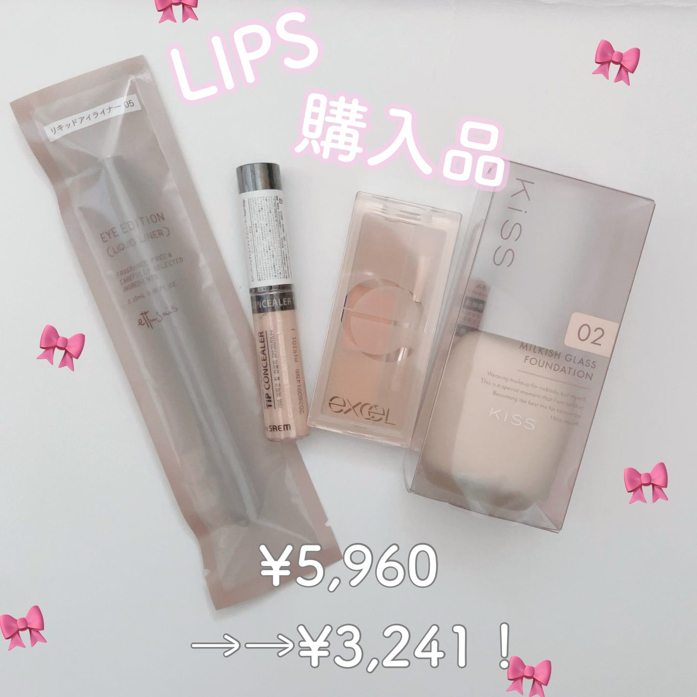 カバーパーフェクション チップコンシーラー/the SAEM/リキッドコンシーラーを使ったクチコミ(1枚目)