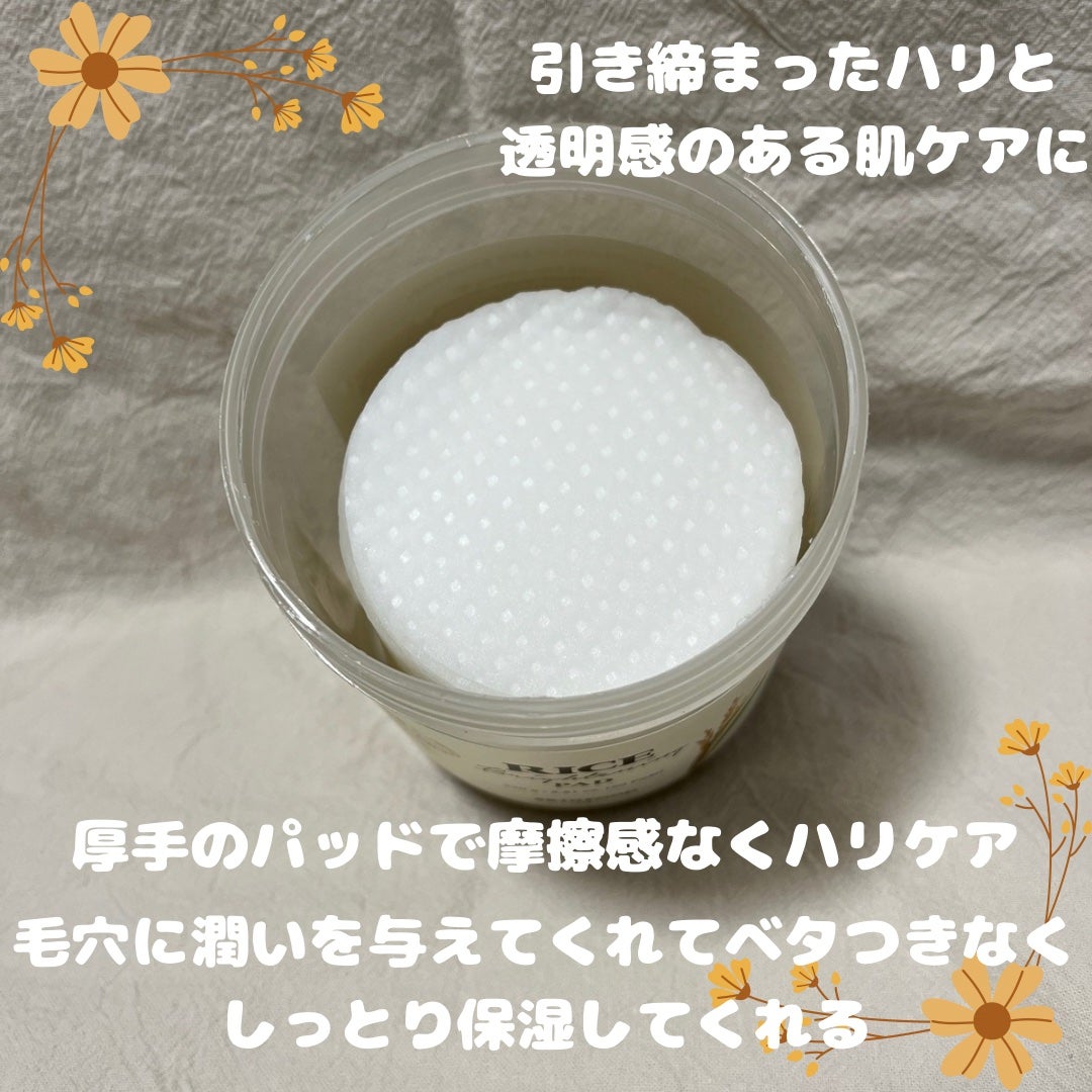 ã©ã€ã¹ãã©ã€ããã³ã°ããã/SKINFOOD/ãããŒãããã䜿ã£ãã¯ãã³ãïŒ1æç®ïŒ