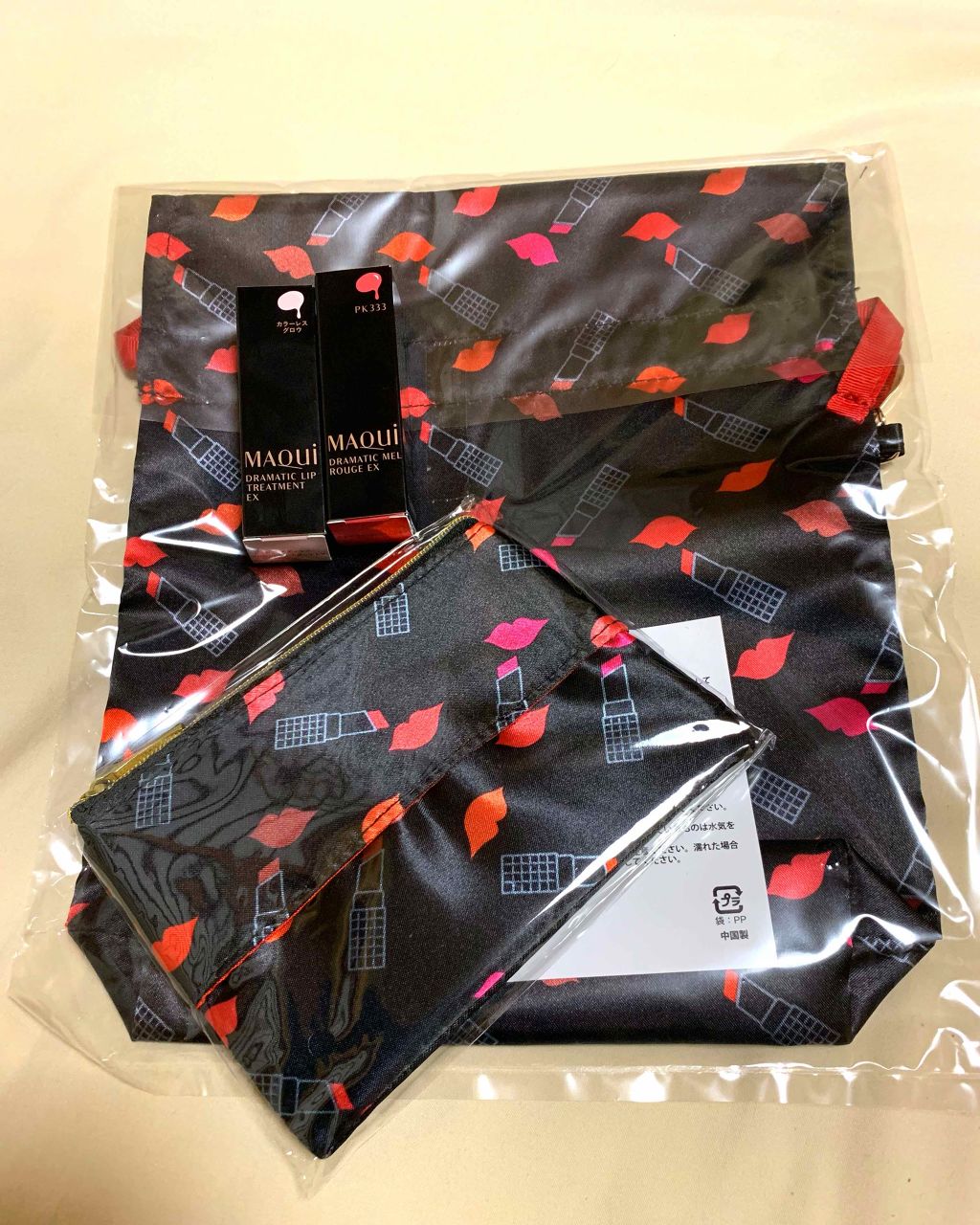 ドラマティックリップトリートメントEX/マキアージュ/リップクリームを使ったクチコミ（1枚目）