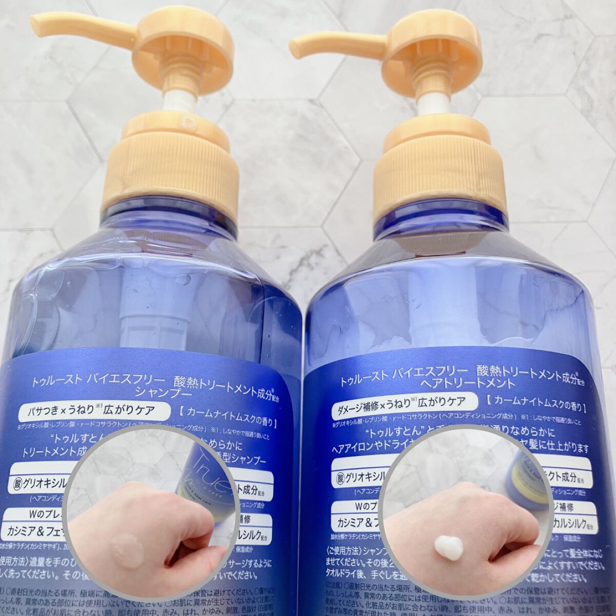  酸熱TRシャンプー／酸熱トリートメント/TRUEST/市販シャンプーを使ったクチコミ（2枚目）