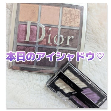 ディオール バックステージ アイ パレット/Dior/アイシャドウパレットを使ったクチコミ（1枚目）