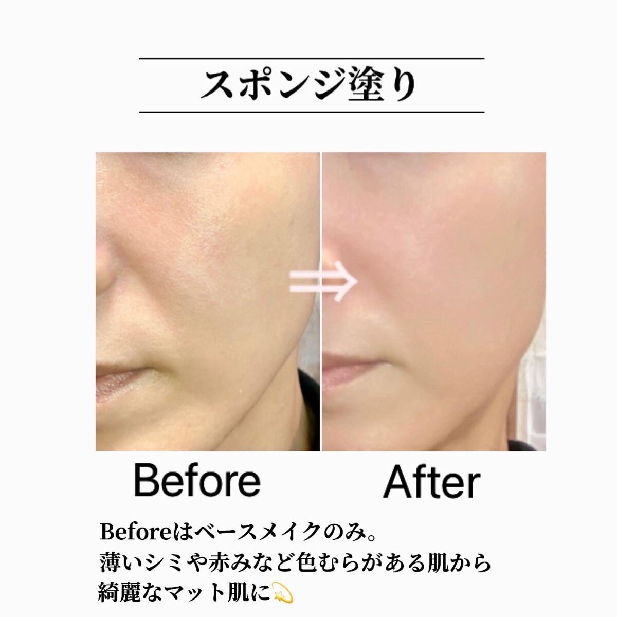 プレシジョンパウダーブラシ 128/MAKE UP FOR EVER/メイクブラシを使ったクチコミ(5枚目)