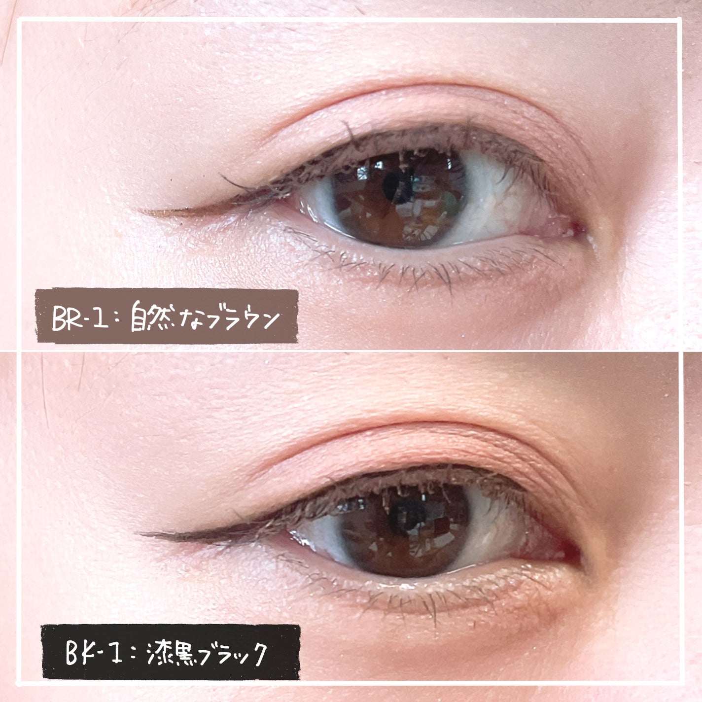 スーパーシャープライナーEX4.0/KATE/リキッドアイライナーを使ったクチコミ(3枚目)