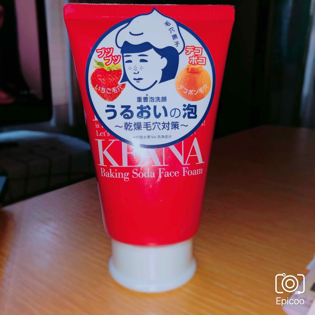 重曹泡洗顔/毛穴撫子/泡洗顔を使ったクチコミ（1枚目）