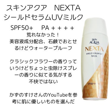 ブライトニング 乳液 II しっとり＜医薬部外品＞/ファンケル/乳液を使ったクチコミ（2枚目）