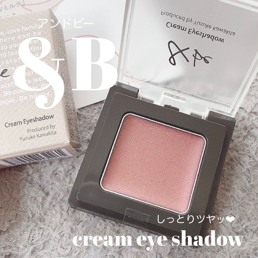 &be クリームアイシャドウ バーガンディーブラウン/＆be/ジェル・クリームアイシャドウを使ったクチコミ（1枚目）