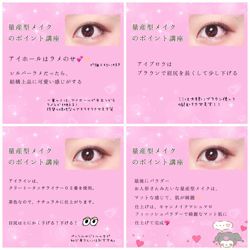 【旧品】マシュマロフィニッシュパウダー/キャンメイク/プレストパウダーを使ったクチコミ(3枚目)