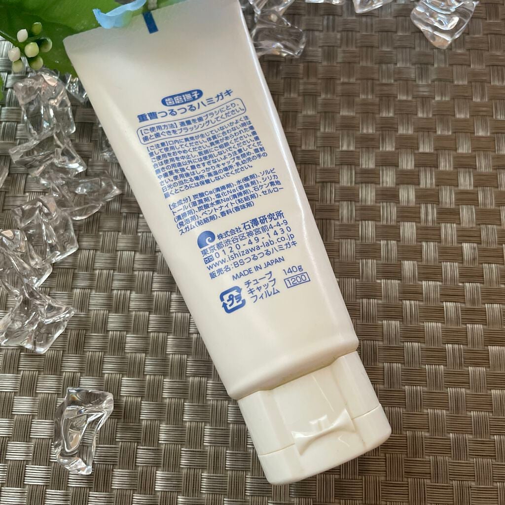 塩と重曹の薬用ハミガキ/毛穴撫子/歯磨き粉を使ったクチコミ(2枚目)