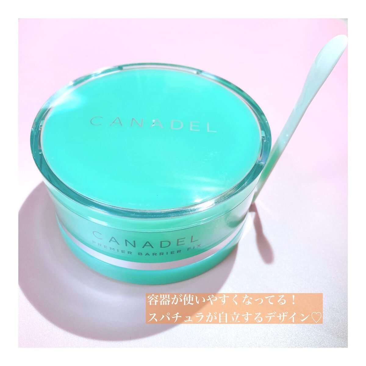 プレミアバリアフィックス /CANADEL/オールインワン化粧品を使ったクチコミ(2枚目)