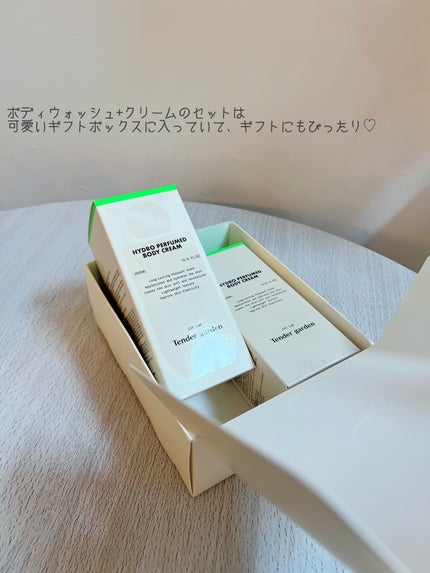 HYDRO PERFUMED BODY CREAM/Tender garden/ボディクリームを使ったクチコミ(8枚目)