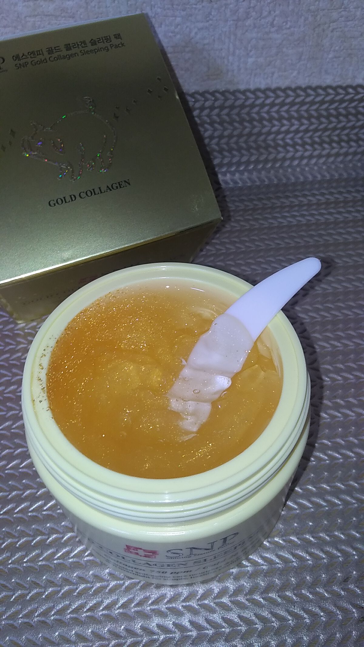 SNP ゴールド コラーゲン スリーピング パック/SNP/シートマスク・パックを使ったクチコミ(2枚目)