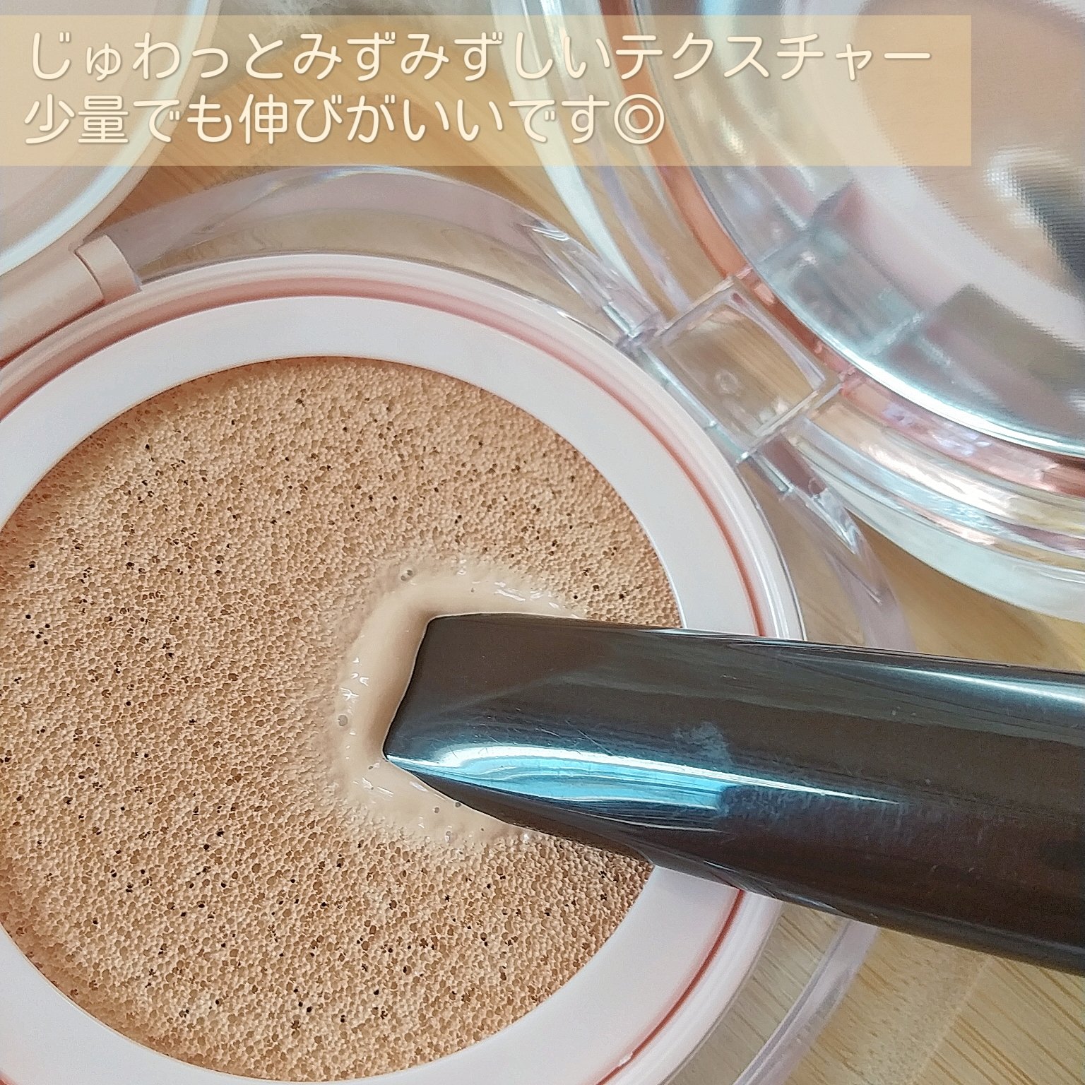 アリウル インクフェザーカバーラスティングクッション/Ariul/クッションファンデーションを使ったクチコミ（3枚目）