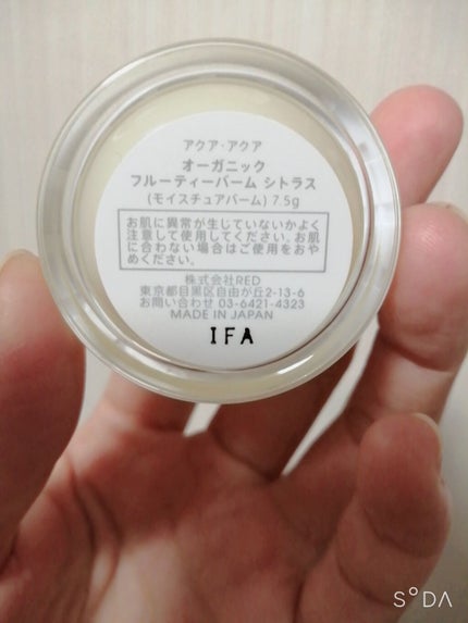 オーガニッククッションコンパクト/アクア・アクア/クッションファンデーションを使ったクチコミ(4枚目)