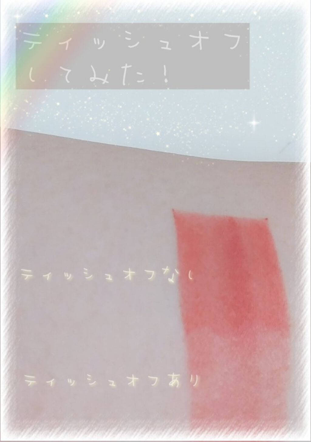 インク ムード マット ティント/PERIPERA/リップティントを使ったクチコミ（3枚目）