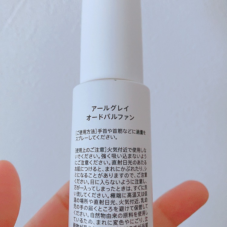 アールグレイ オードパルファン/SHIRO/香水(レディース)を使ったクチコミ（2枚目）