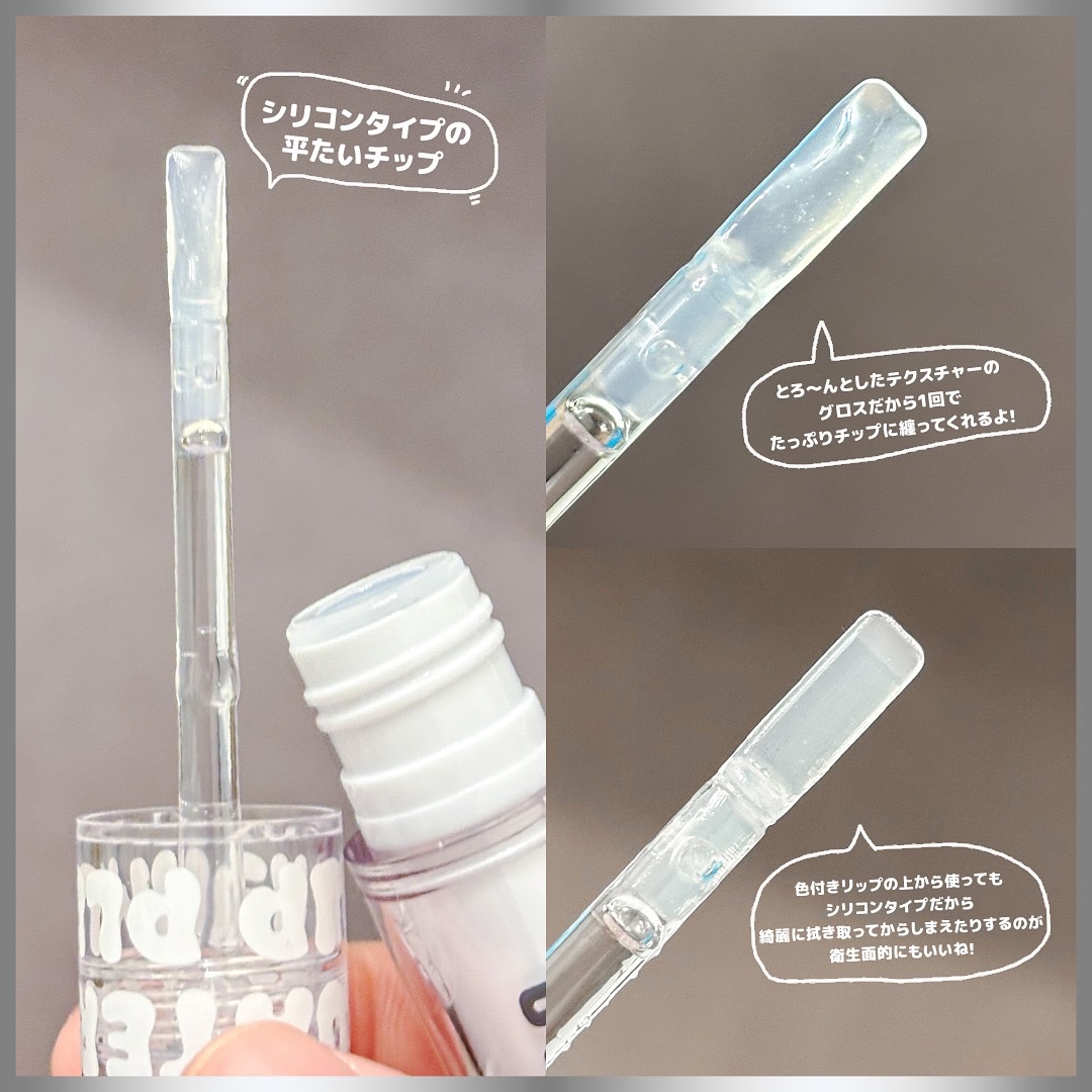 ウォーターフルリッププランパー/COSNORI/リッププランパーを使ったクチコミ（3枚目）