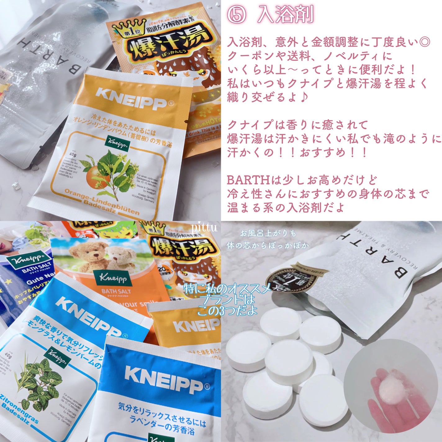 目ざまシート ひきしめタイプ/サボリーノ/シートマスク・パックを使ったクチコミ(6枚目)