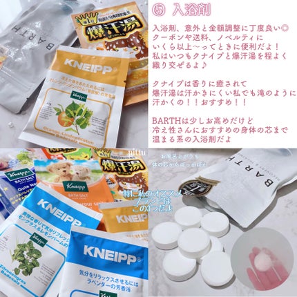 目ざまシート ひきしめタイプ/サボリーノ/シートマスク・パックを使ったクチコミ(6枚目)