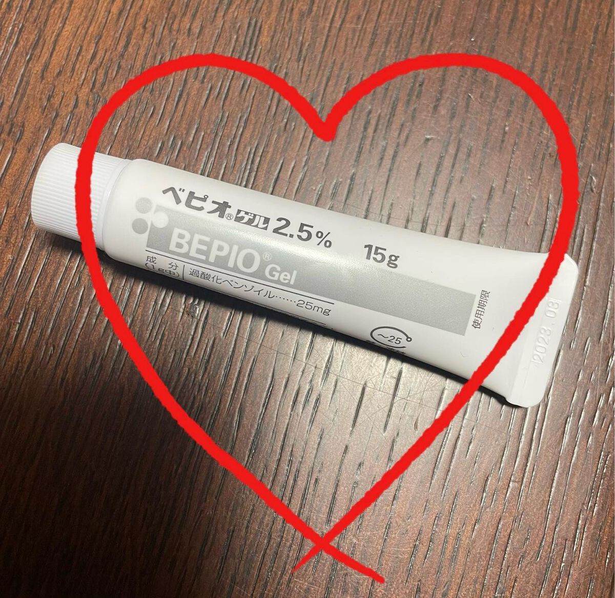 ベーシックセット(薬用)30日サイズ/プロアクティブ/スキンケアキットを使ったクチコミ(1枚目)