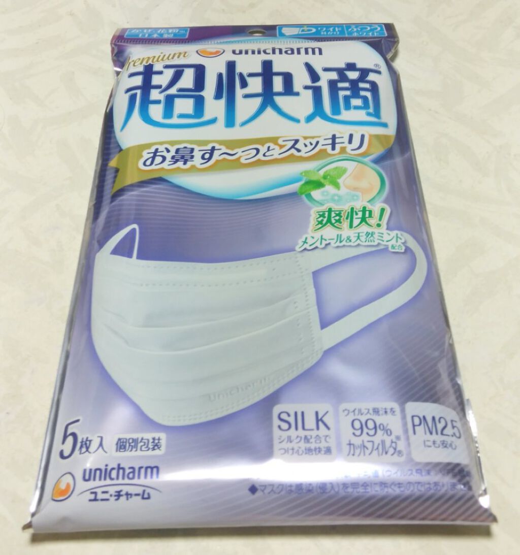 ハーバニエンス シャンプー・コンディショナー(シトラス＆ラベンダー)/HERBANIENCE/市販シャンプーを使ったクチコミ（3枚目）