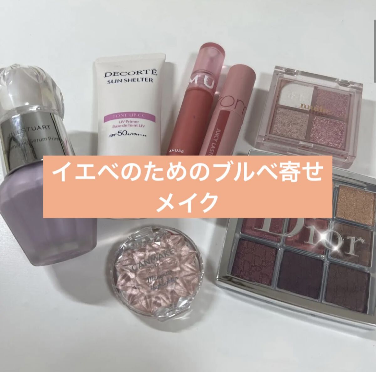 ニューグラムコレクション/mude./アイシャドウパレットを使ったクチコミ（1枚目）