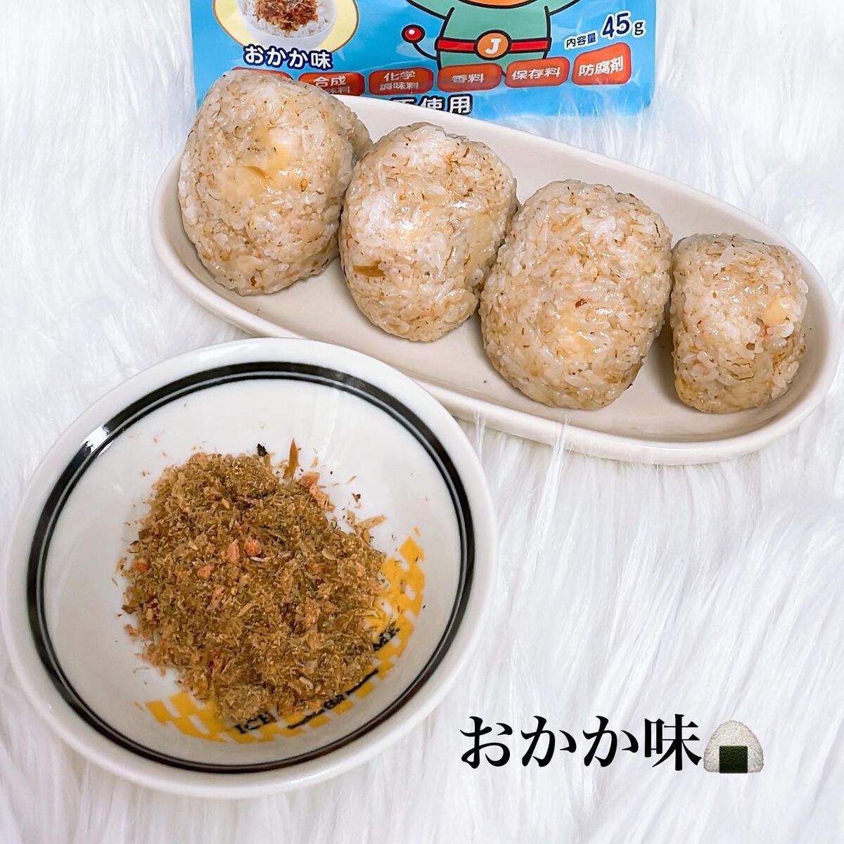 DHAふりかけ/JUAS/食品を使ったクチコミ（2枚目）