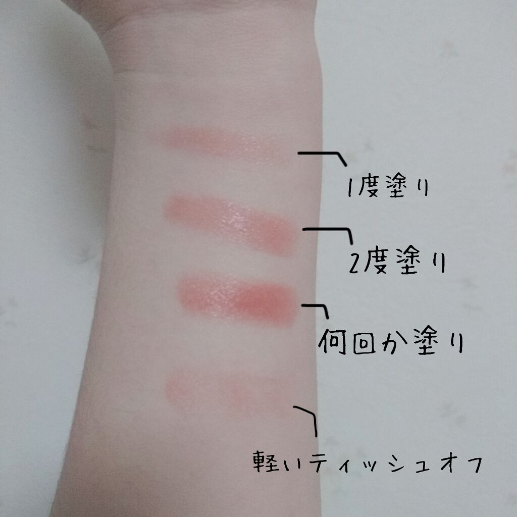 ステイオンバームルージュ/キャンメイク/口紅を使ったクチコミ（3枚目）