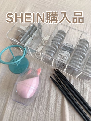 SHEIN購入品/SHEIN/その他を使ったクチコミ（1枚目）