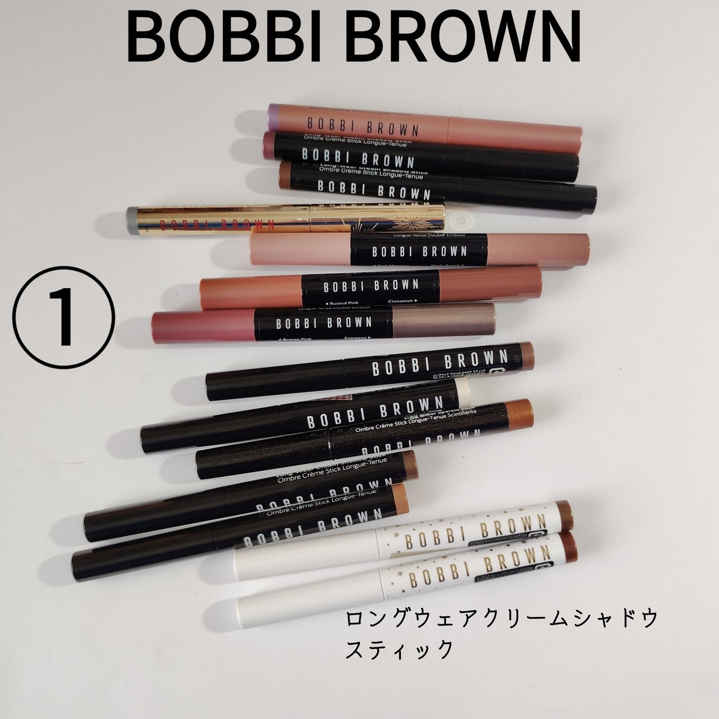 ロングウェア クリーム シャドウ スティック/BOBBI BROWN/スティックアイシャドウを使ったクチコミ(1枚目)