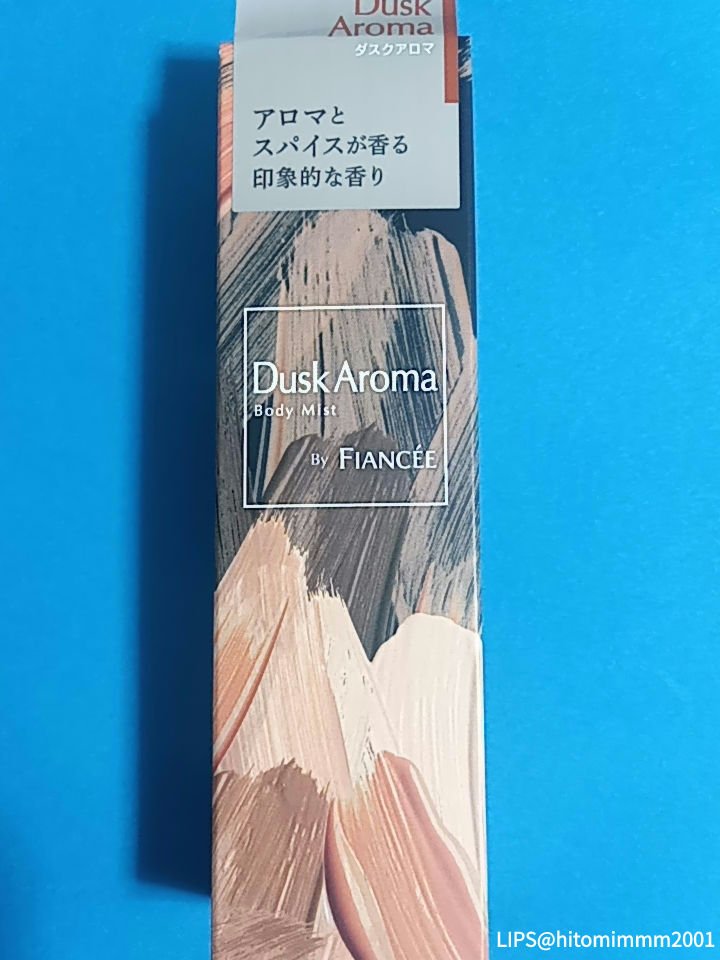 ボディミスト ダスクアロマ/フィアンセ/香水を使ったクチコミ（3枚目）