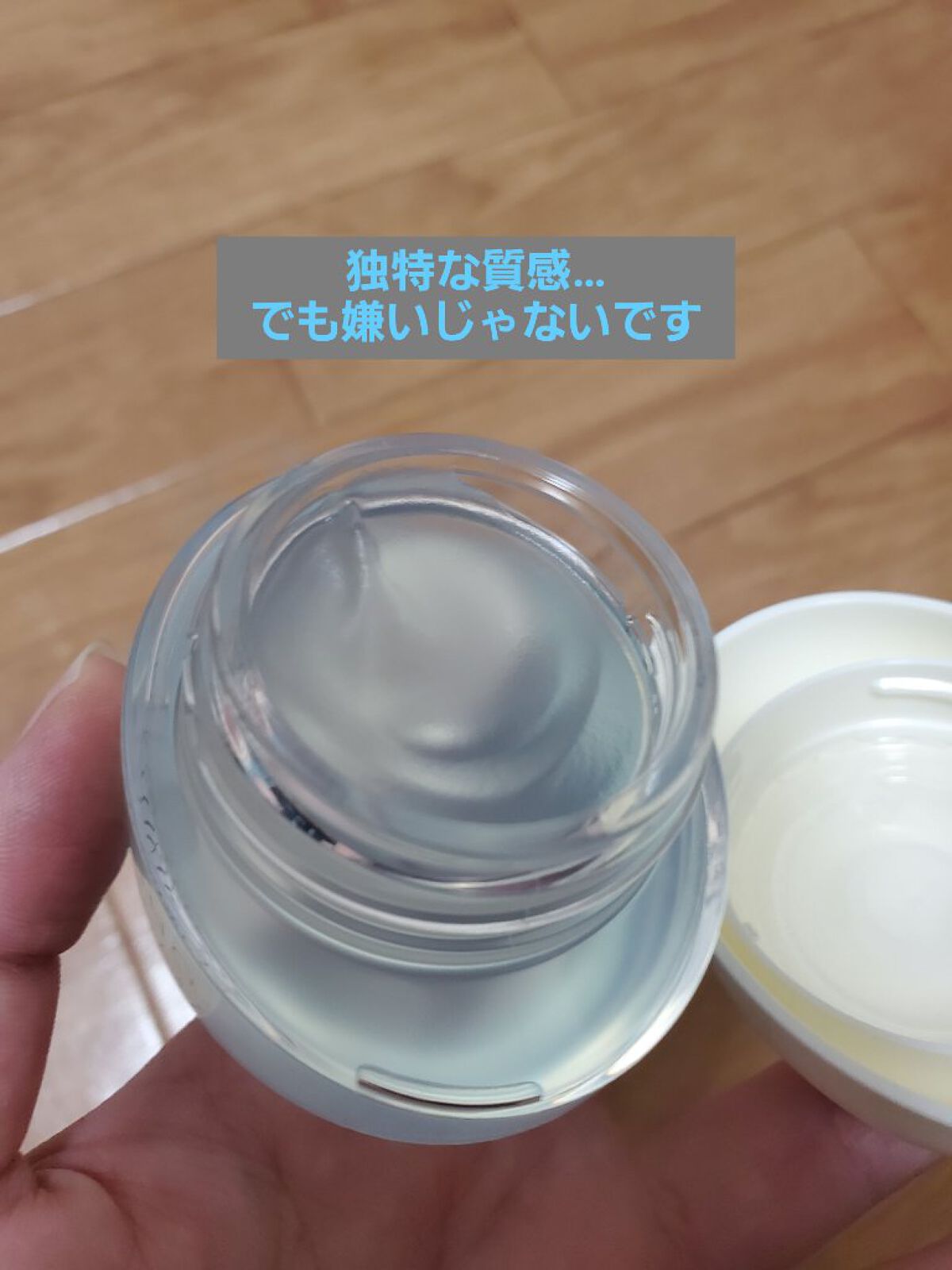  エリクシール ルフレ バランシング みずクリーム/エリクシール/フェイスクリームを使ったクチコミ（2枚目）