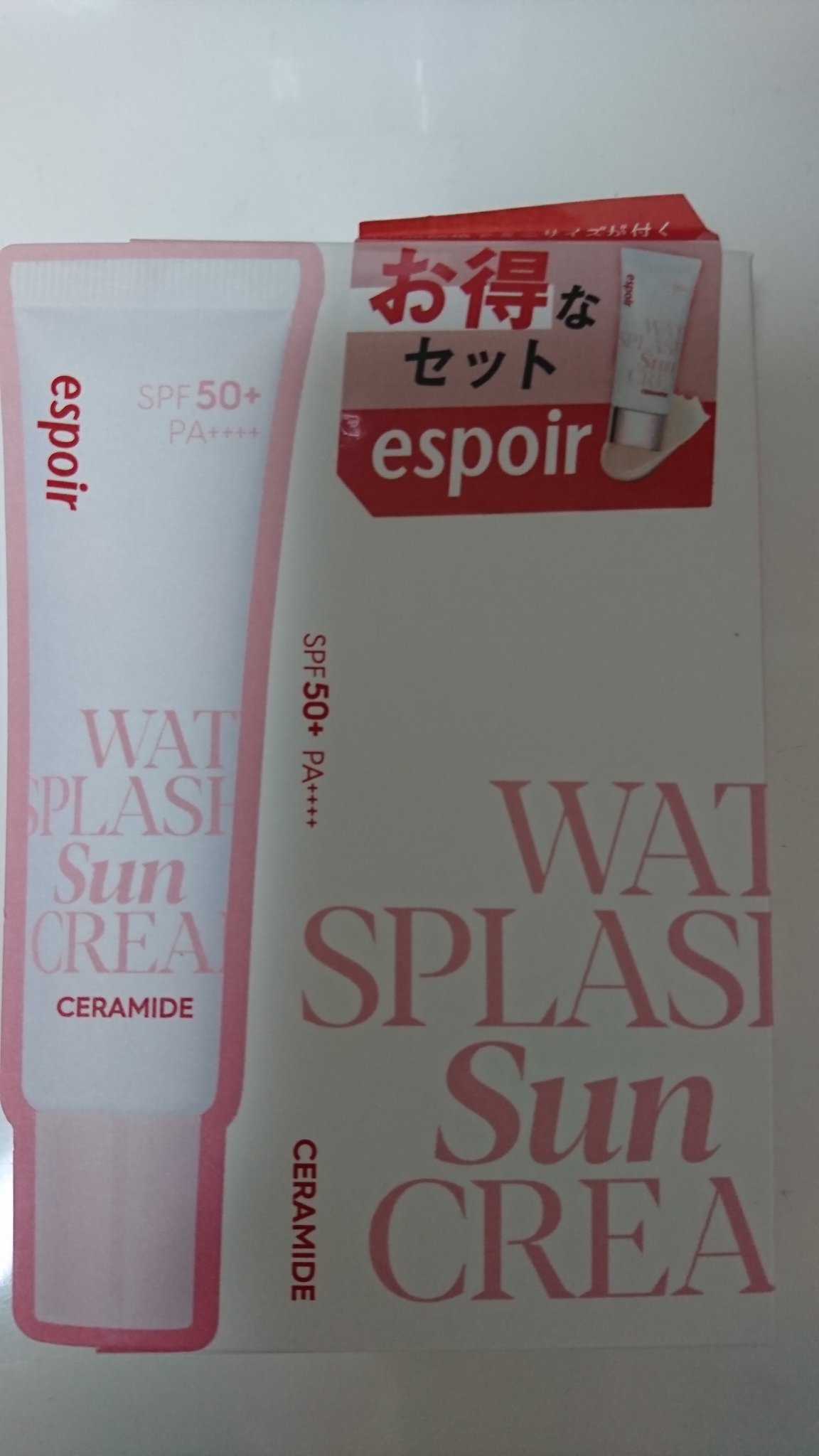 ウォータースプラッシュサンクリーム セラミド ミニ付きセット（60ml+20ml）/espoir/日焼け止めクリームを使ったクチコミ（1枚目）