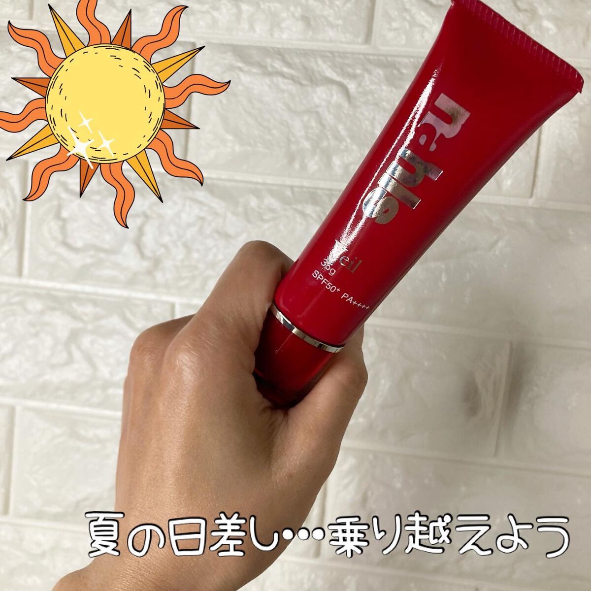 ナールス ヴェール/ナールス/日焼け止めクリームを使ったクチコミ(4枚目)