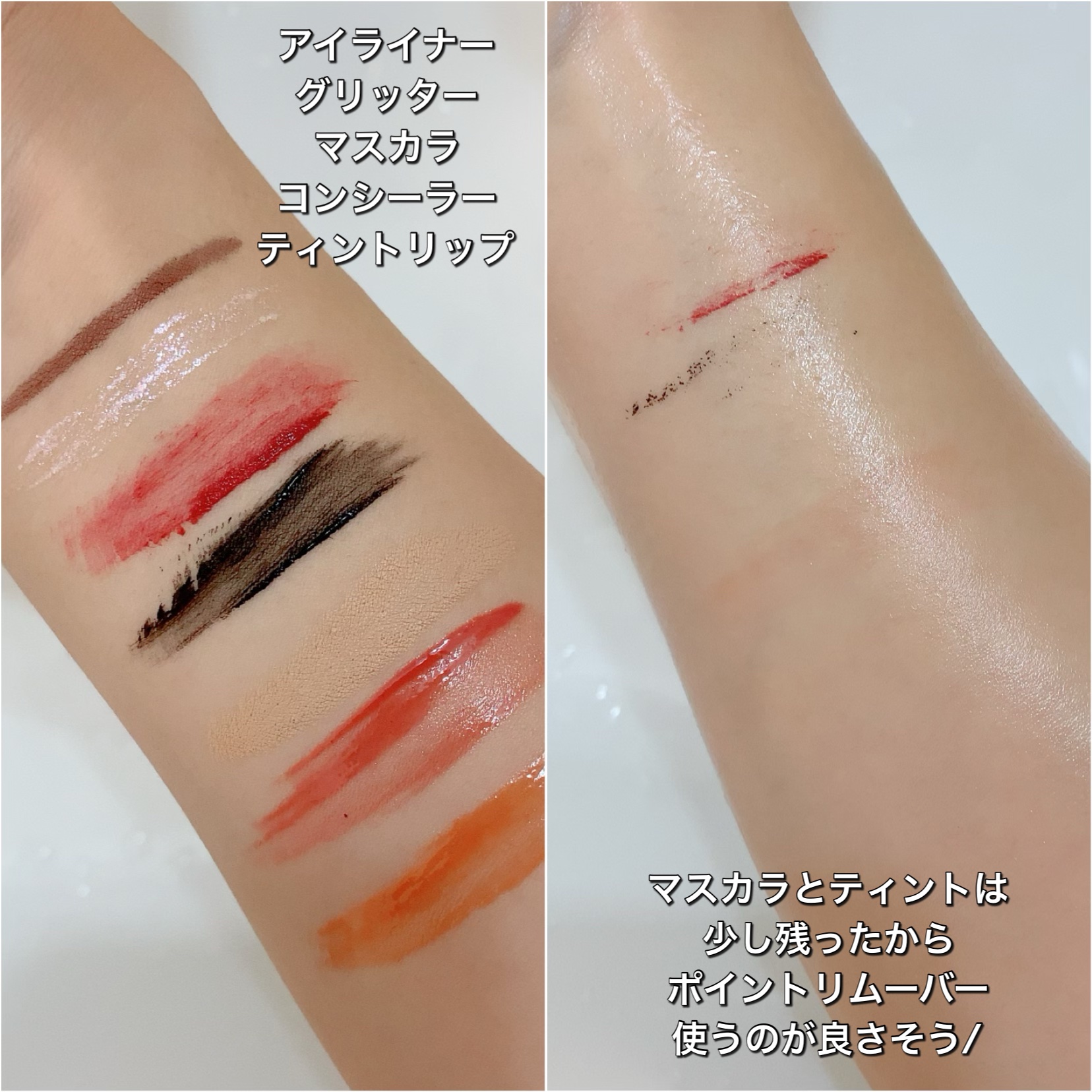 ルルルンクレンジング トーニングバーム HYDRATE WHITE/ルルルン/クレンジングバームを使ったクチコミ（3枚目）