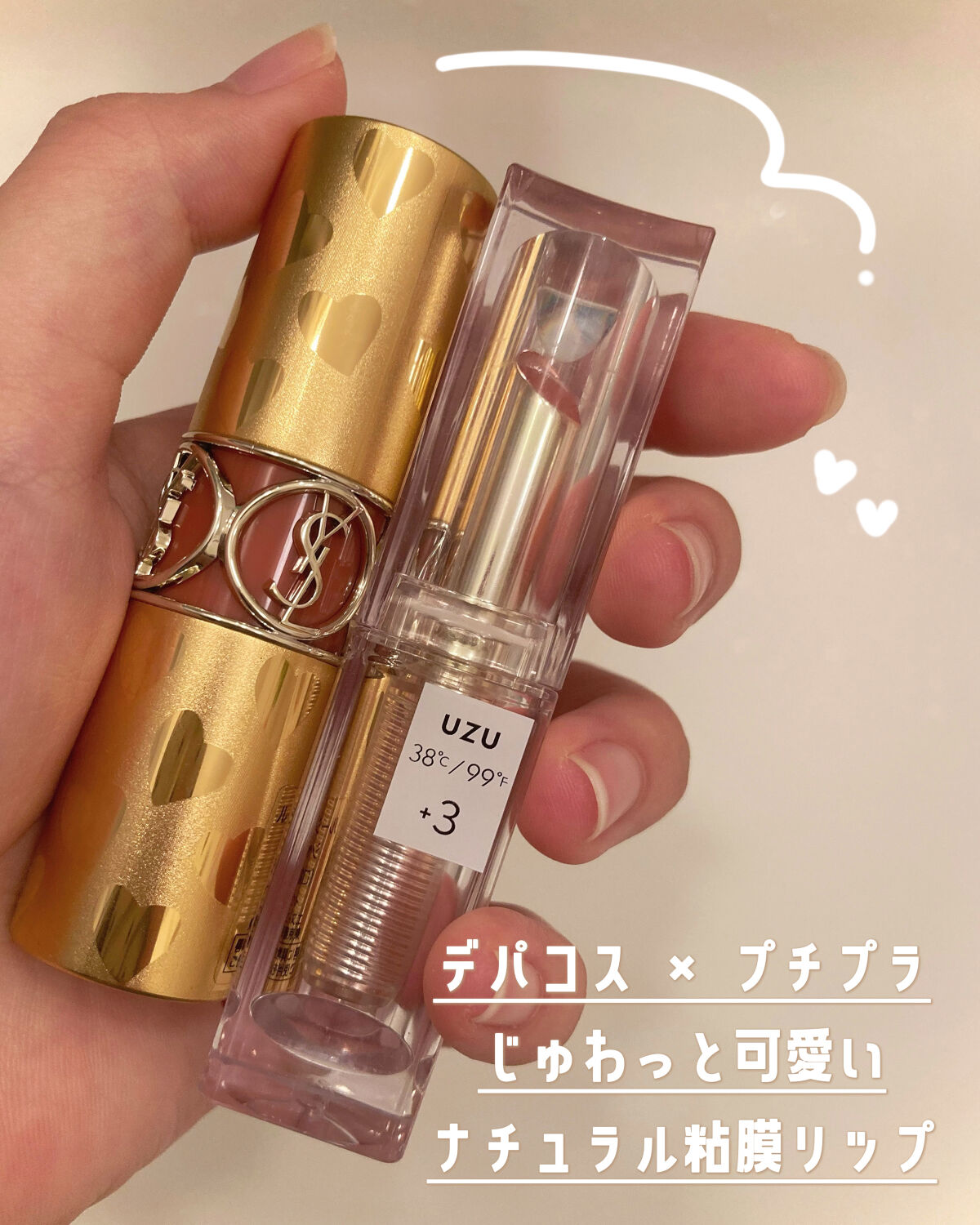 ルージュ ヴォリュプテ シャイン/YVES SAINT LAURENT BEAUTE/口紅を使ったクチコミ（1枚目）