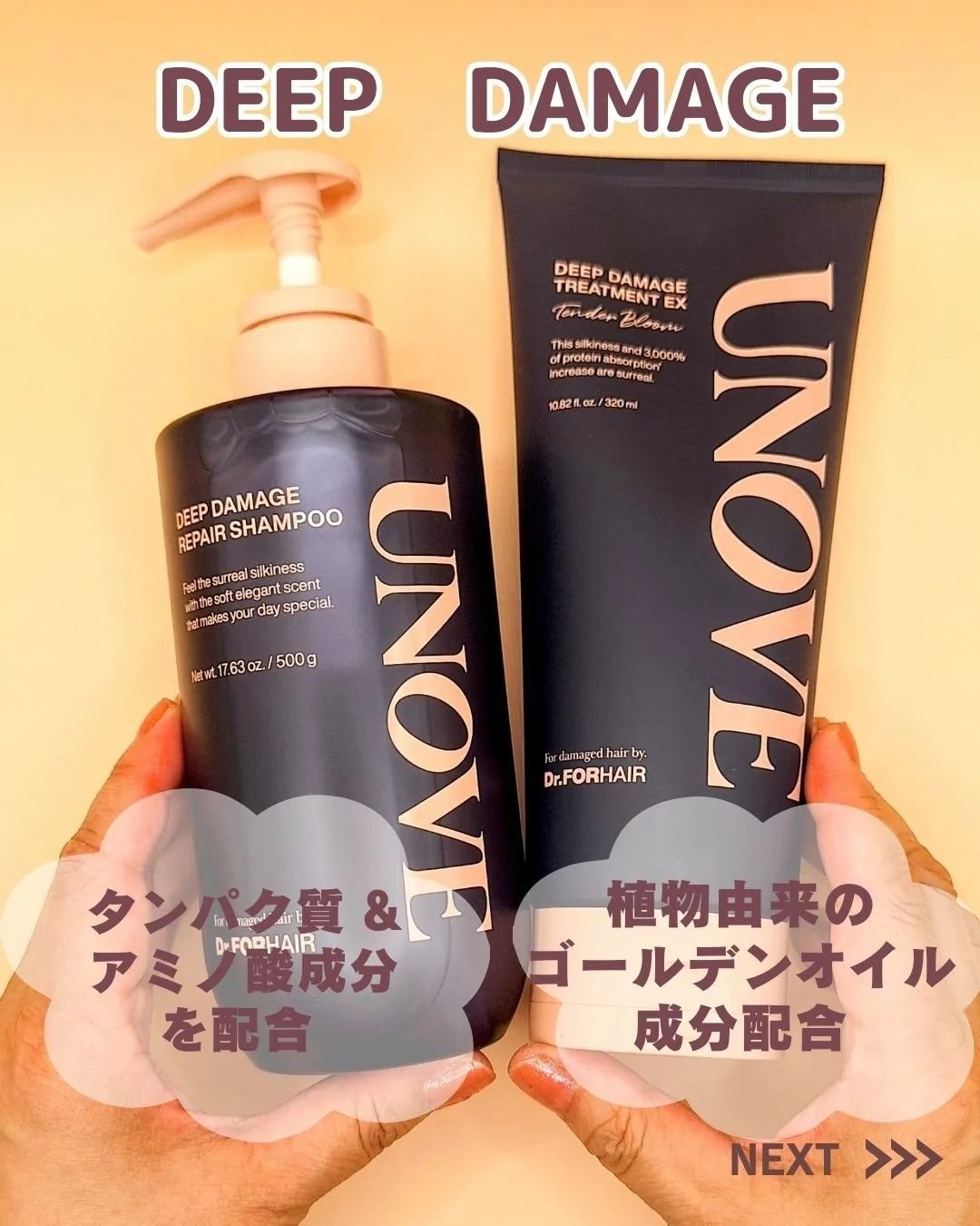 を使ったクチコミ（3枚目）