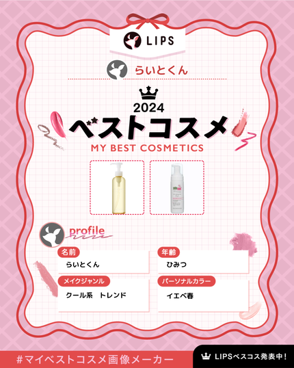 フェイシャルウォッシュフォーム(しっとり)/セバメド/洗顔フォームを使ったクチコミ(1枚目)