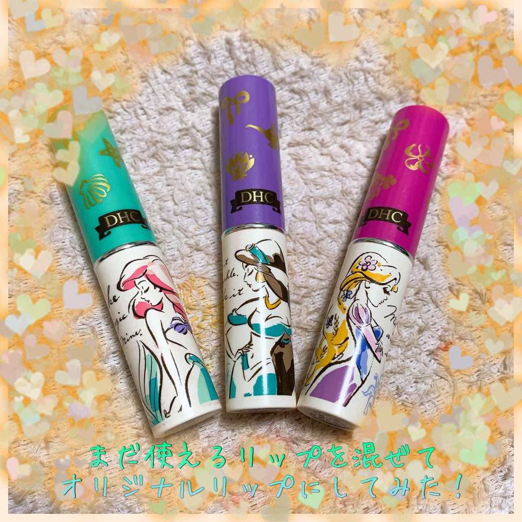 DHC 薬用リップクリーム/DHC/リップクリームを使ったクチコミ(1枚目)