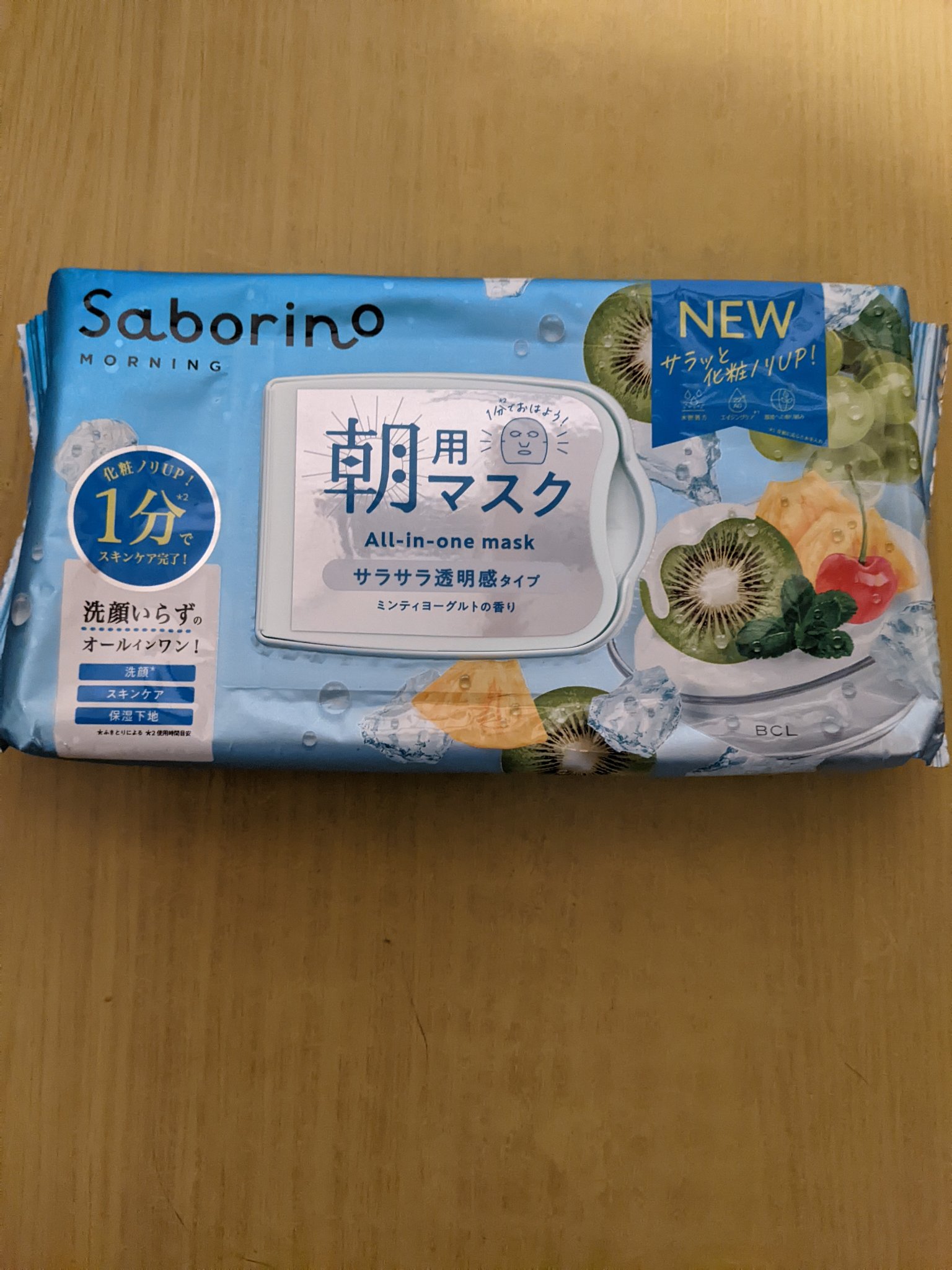 目ざまシート N IM24/サボリーノ/シートマスク・パックを使ったクチコミ（1枚目）