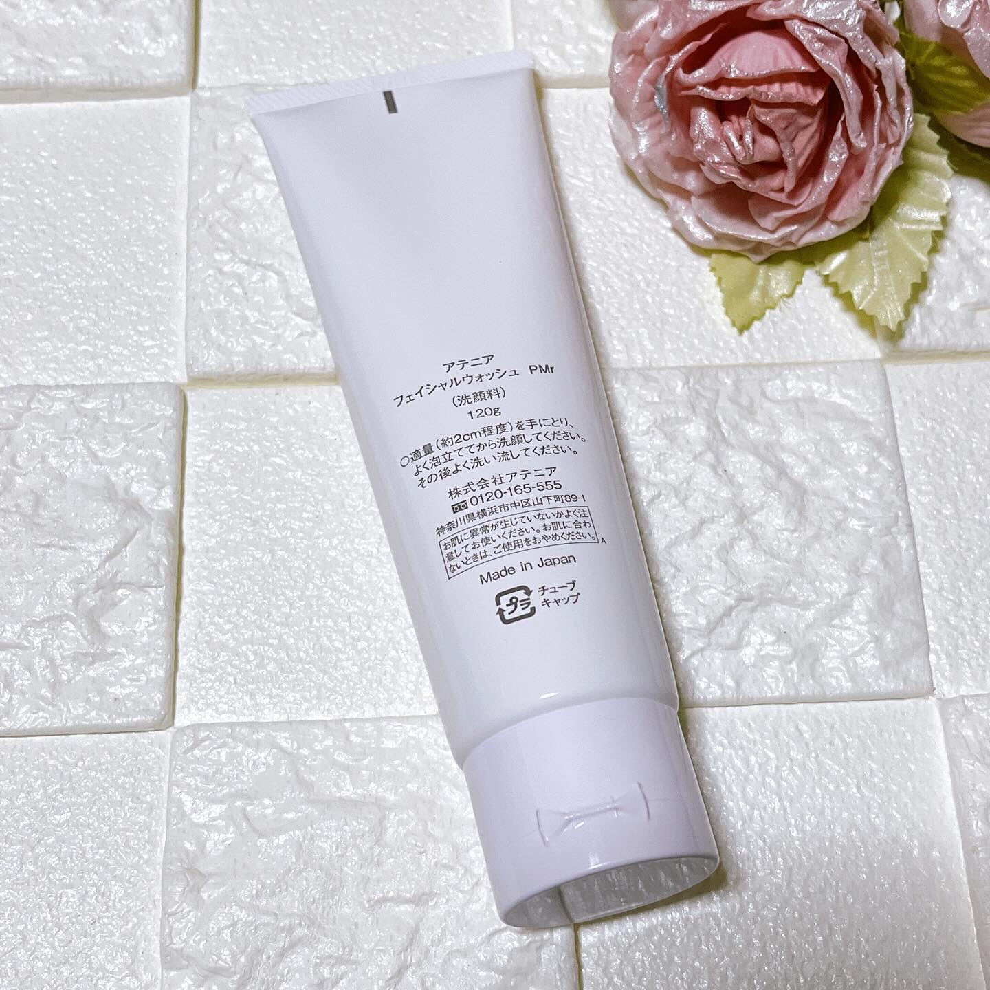 プリマモイスト フェイシャルウォッシュ/アテニア/洗顔フォームを使ったクチコミ（2枚目）