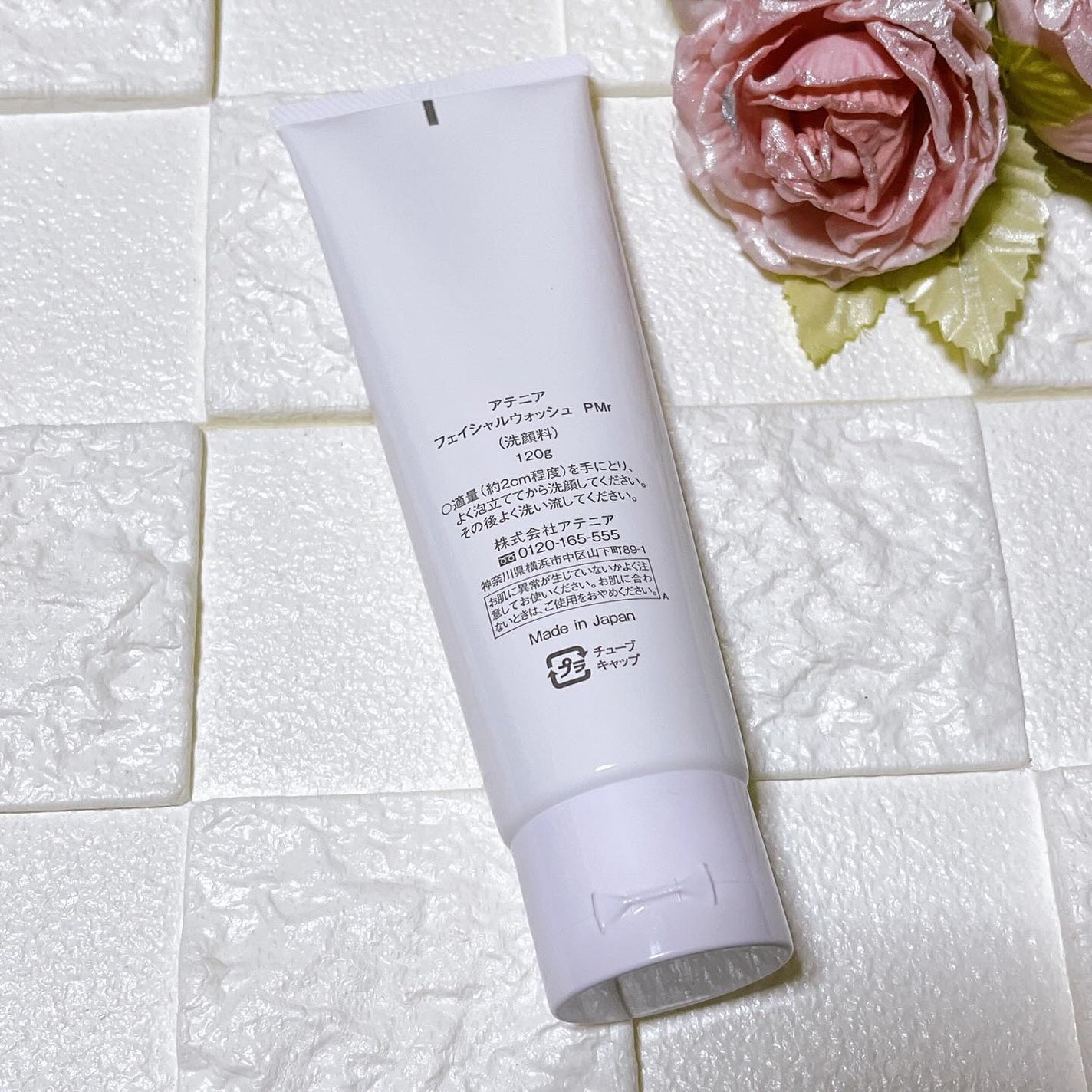 プリマモイスト フェイシャルウォッシュ/アテニア/洗顔フォームを使ったクチコミ(2枚目)