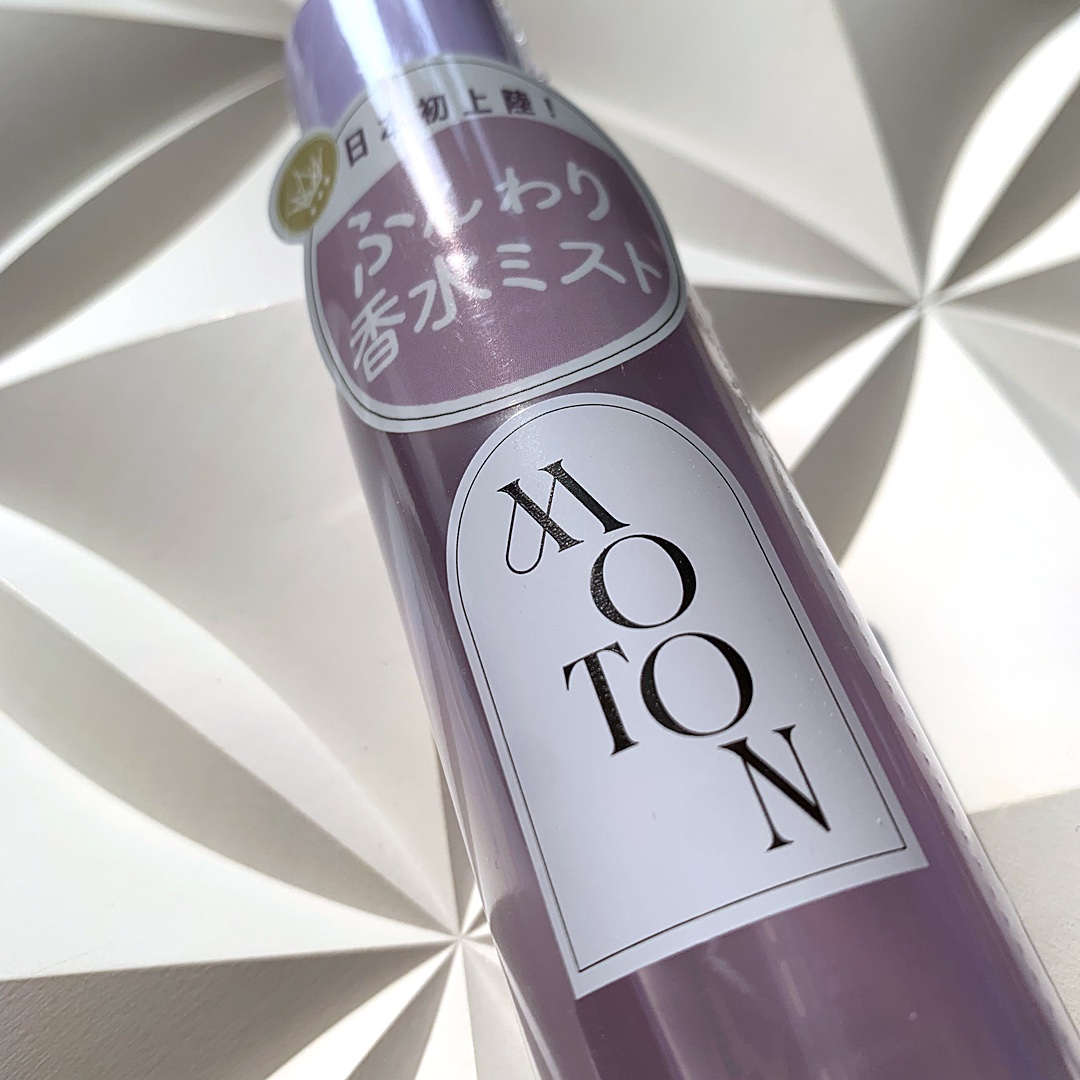 MOTON ヘア&ボディミスト トワイライトジャーニー/MOTON/香水(レディース)を使ったクチコミ（3枚目）